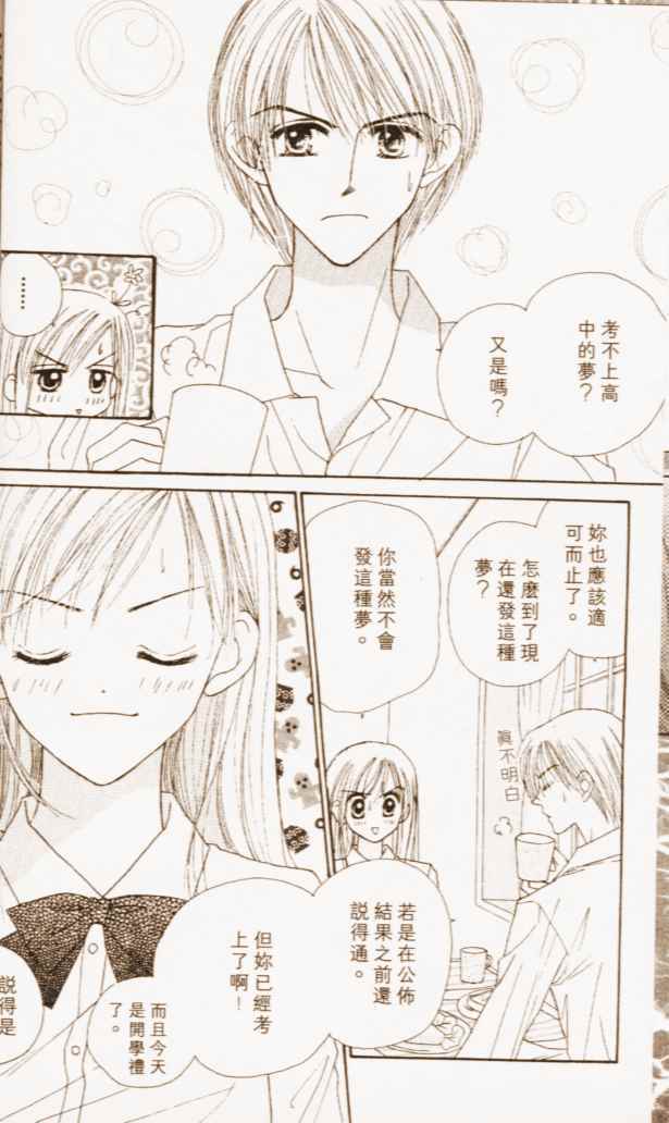 第68页