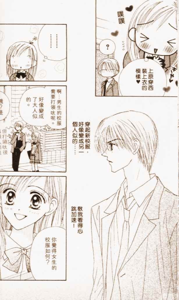 第70页