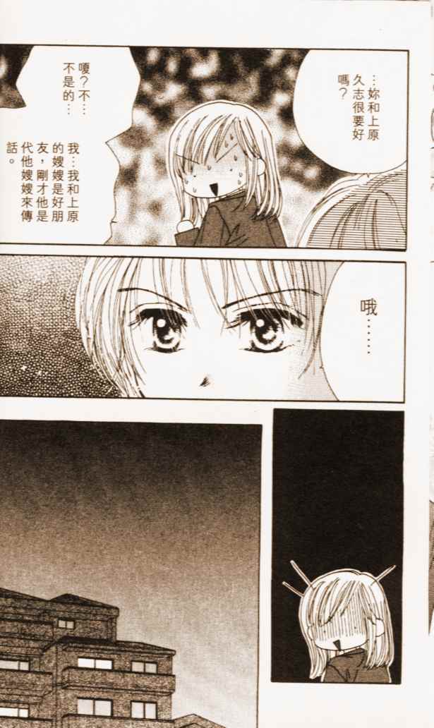 第88页