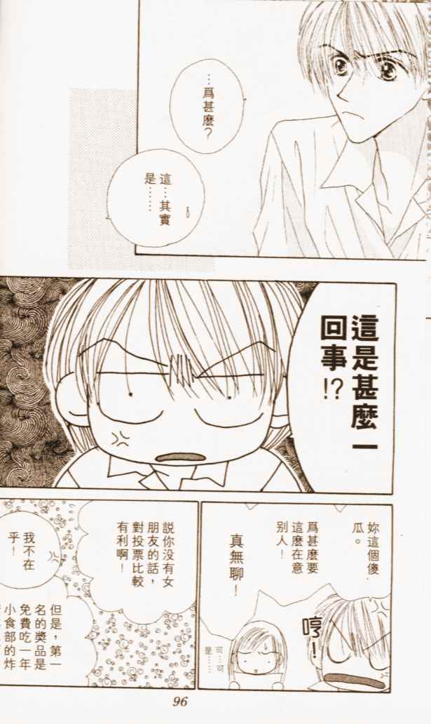 第92页