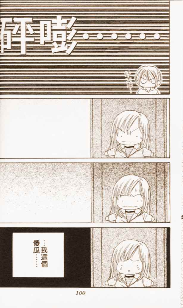 第96页