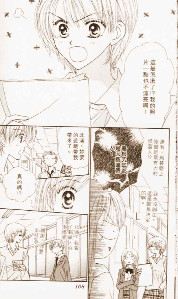 第104页