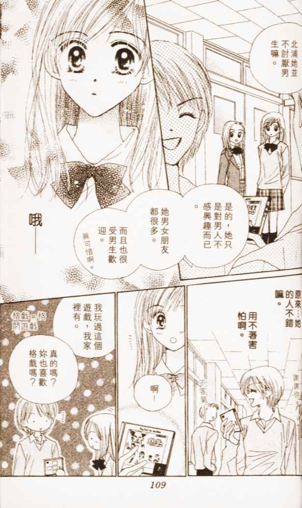 第105页
