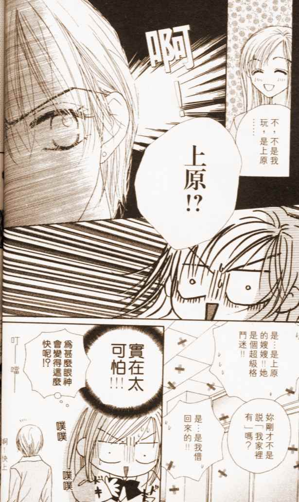 第106页