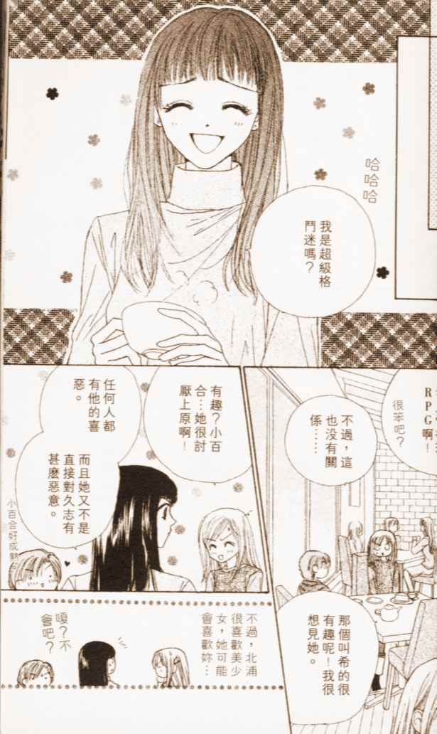 第107页