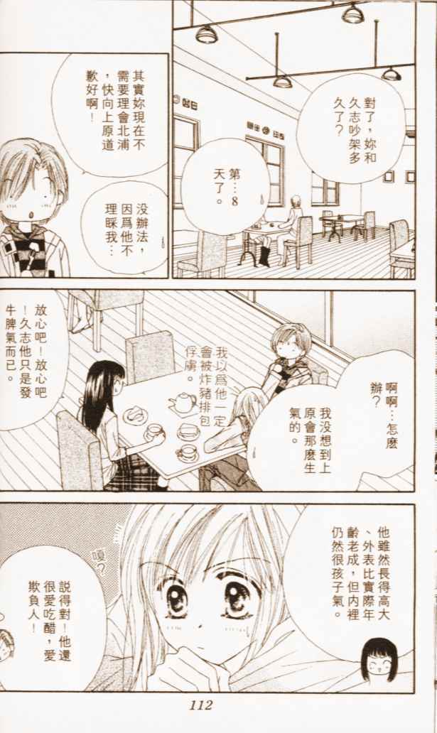 第108页