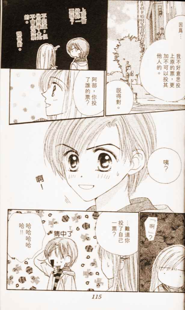 第111页