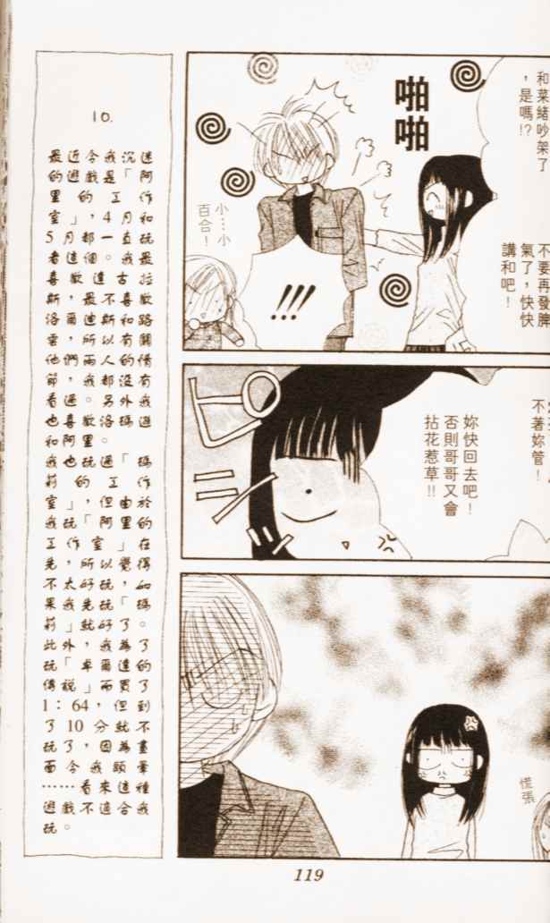 第115页