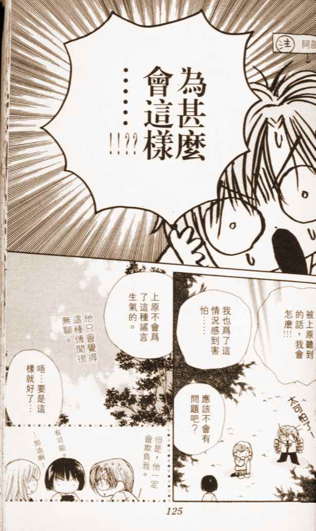 第121页
