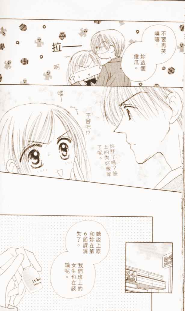 第134页