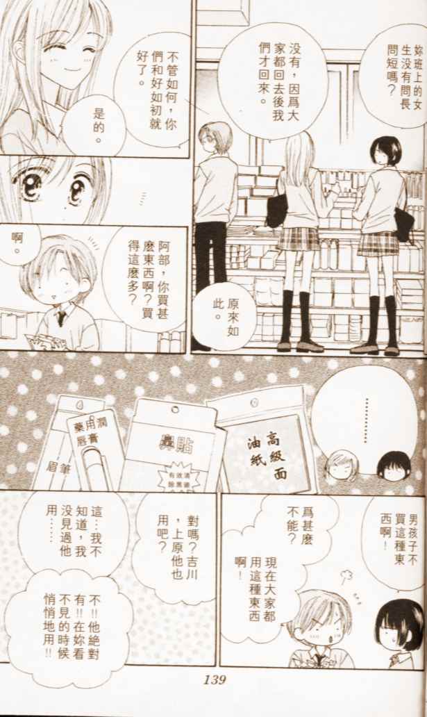 第135页