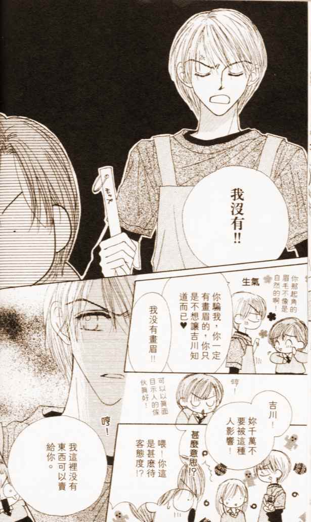 第136页