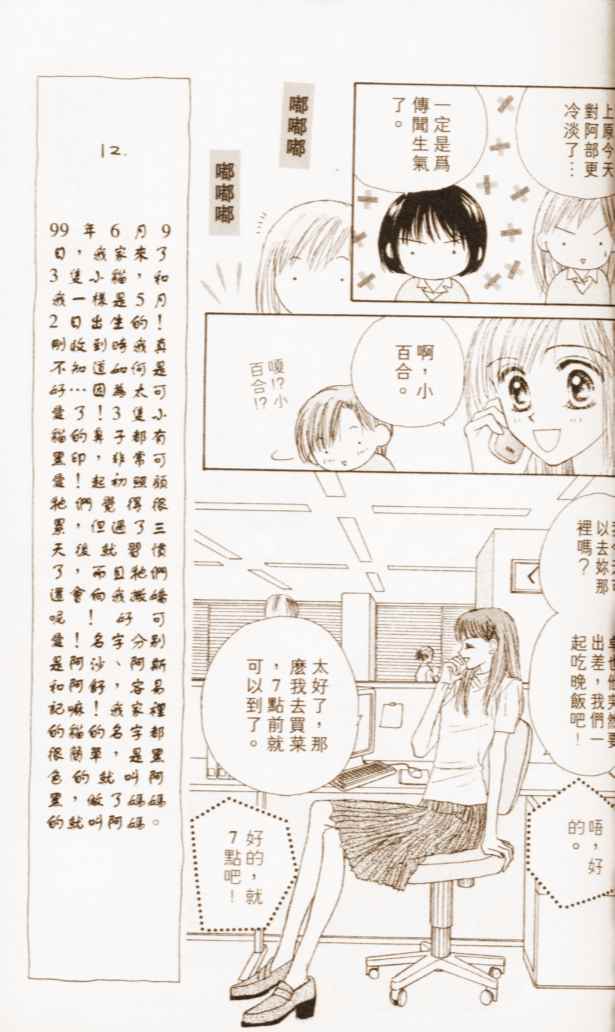 第137页