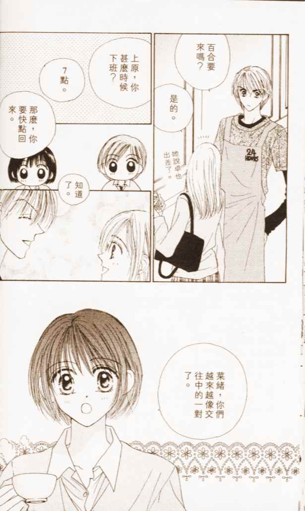 第138页