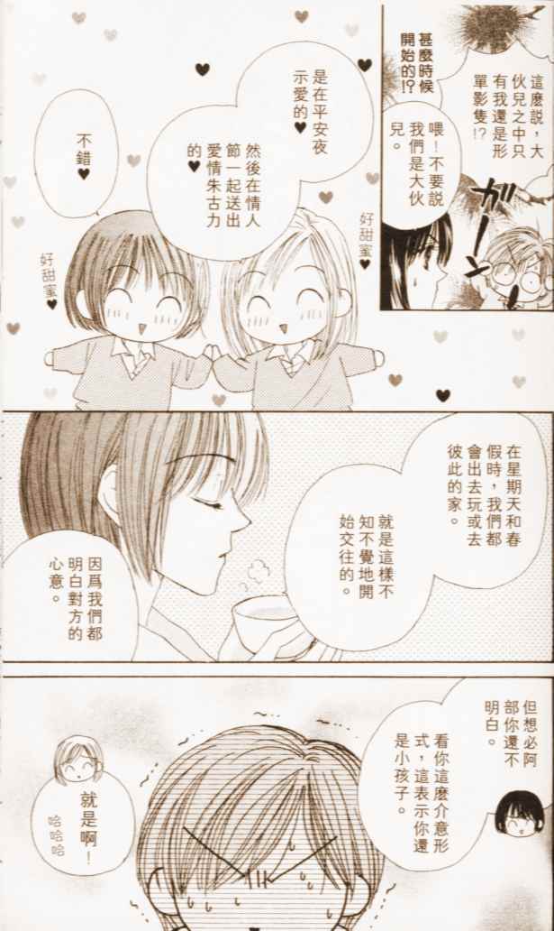 第141页