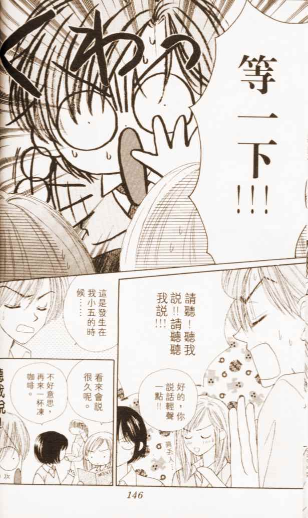 第142页
