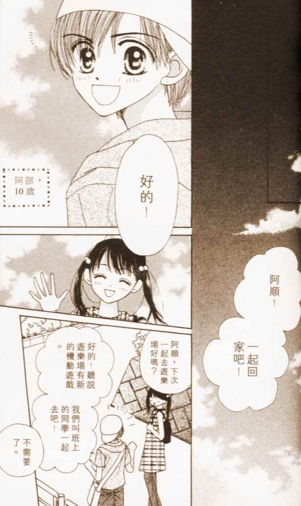 第143页