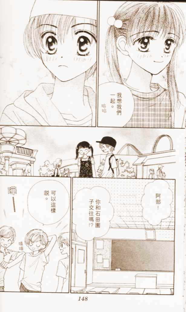第144页