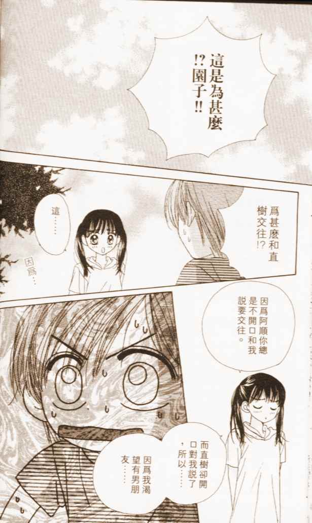 第146页