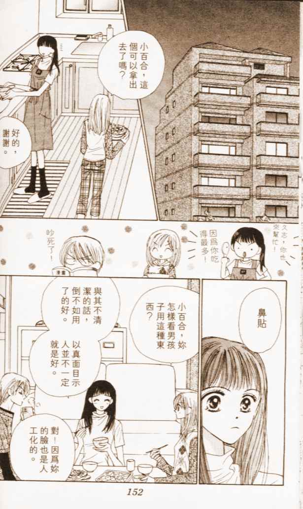 第148页
