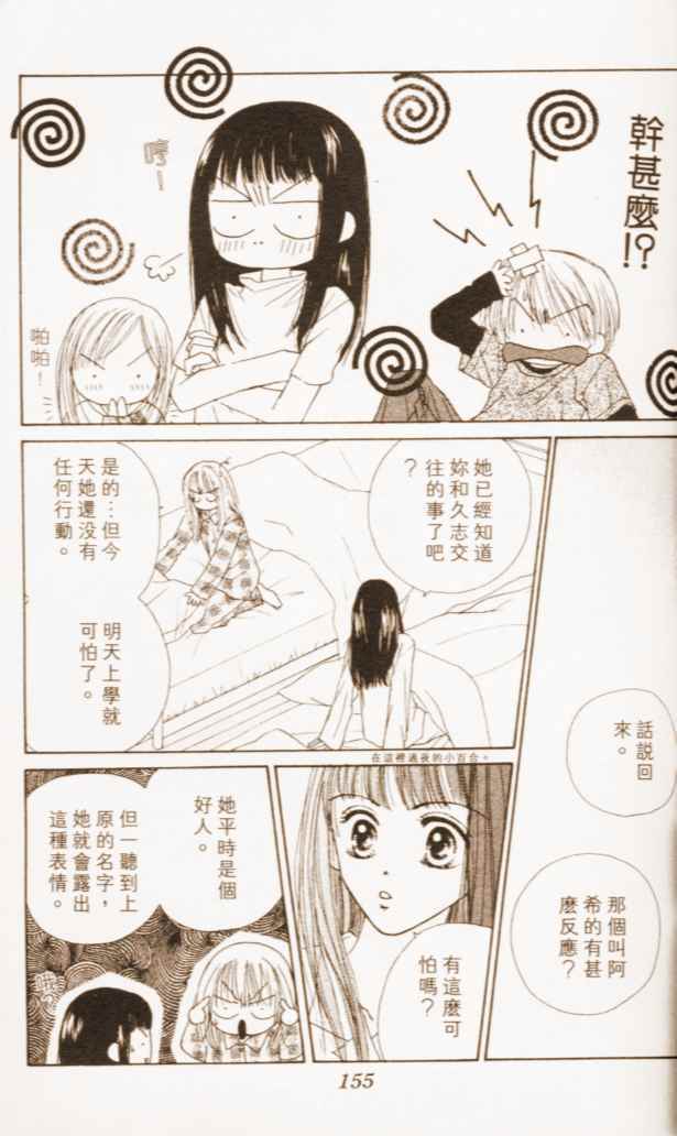 第151页
