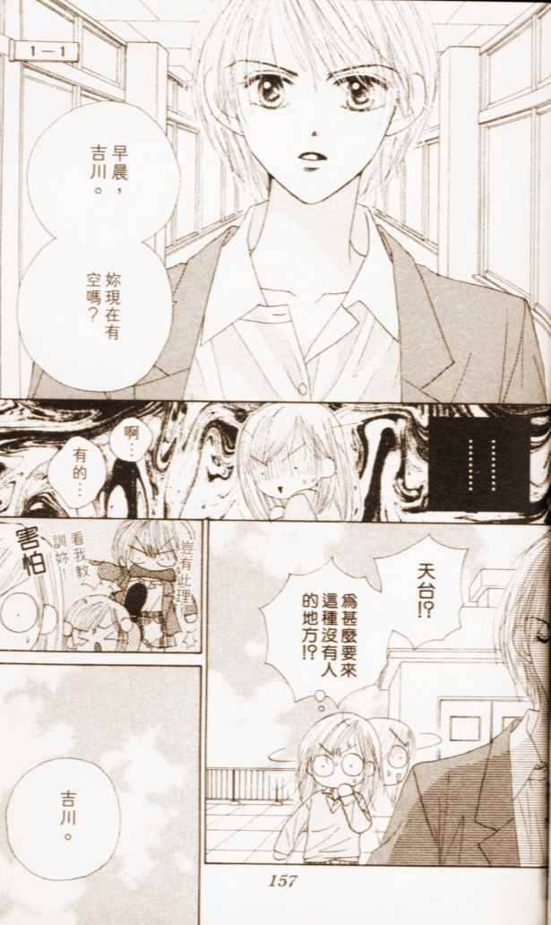 第153页