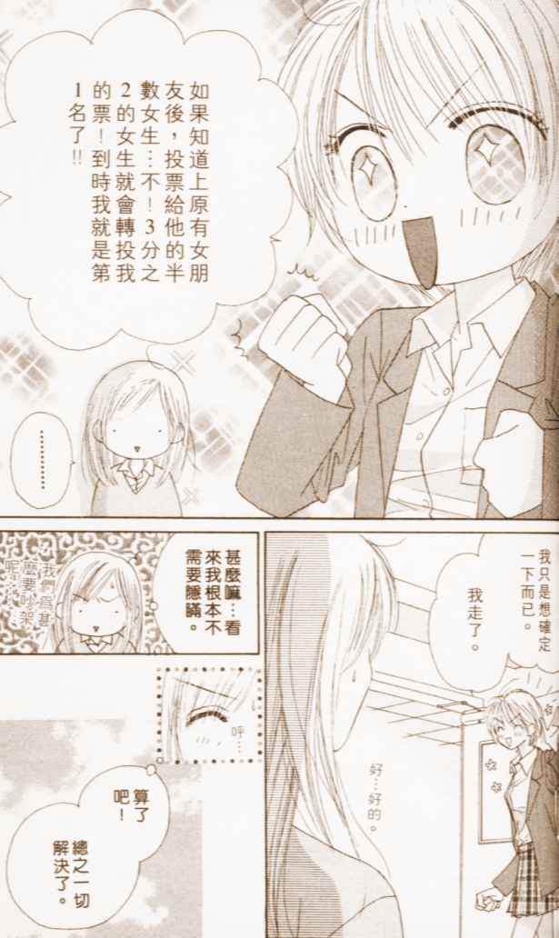 第155页