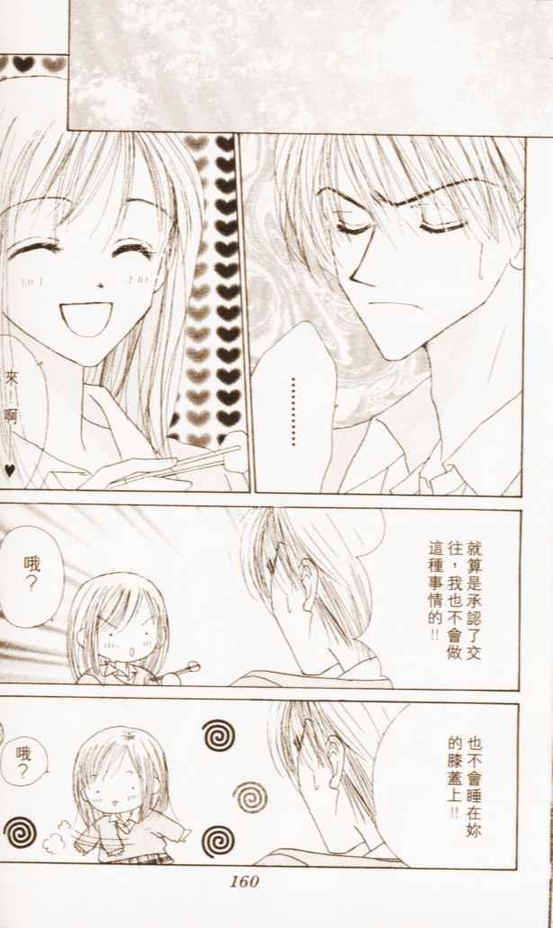 第156页