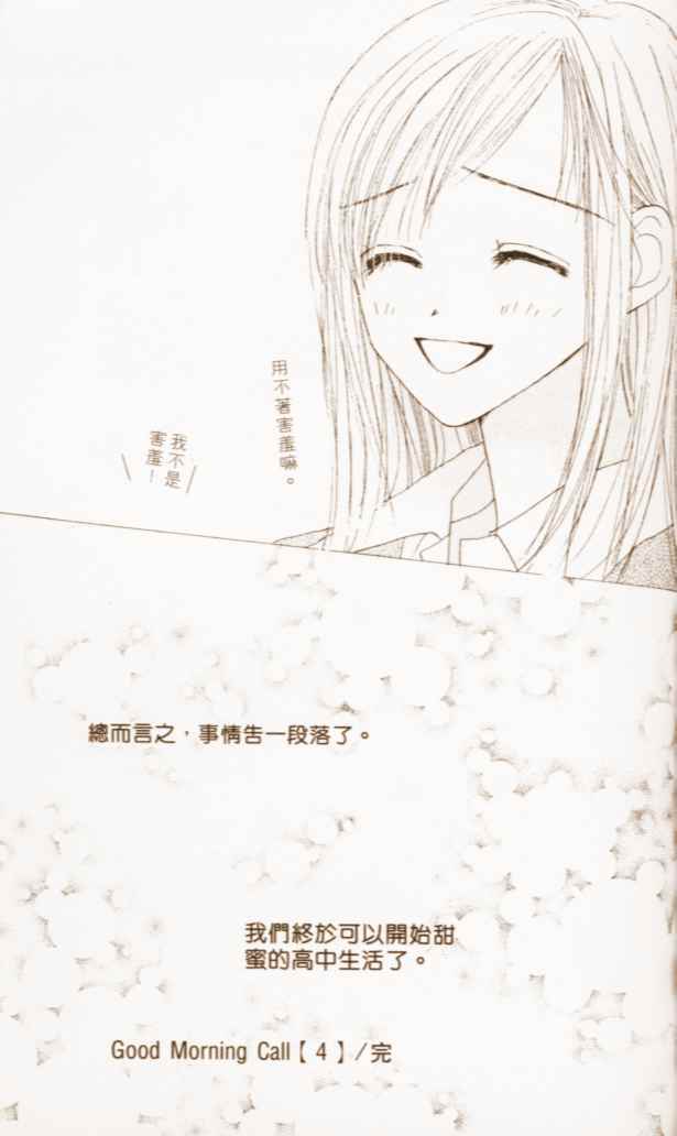 第157页