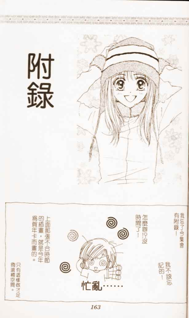 第158页