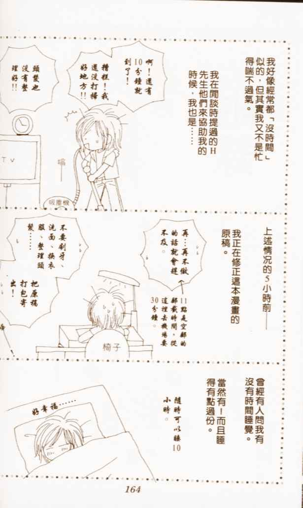 第159页