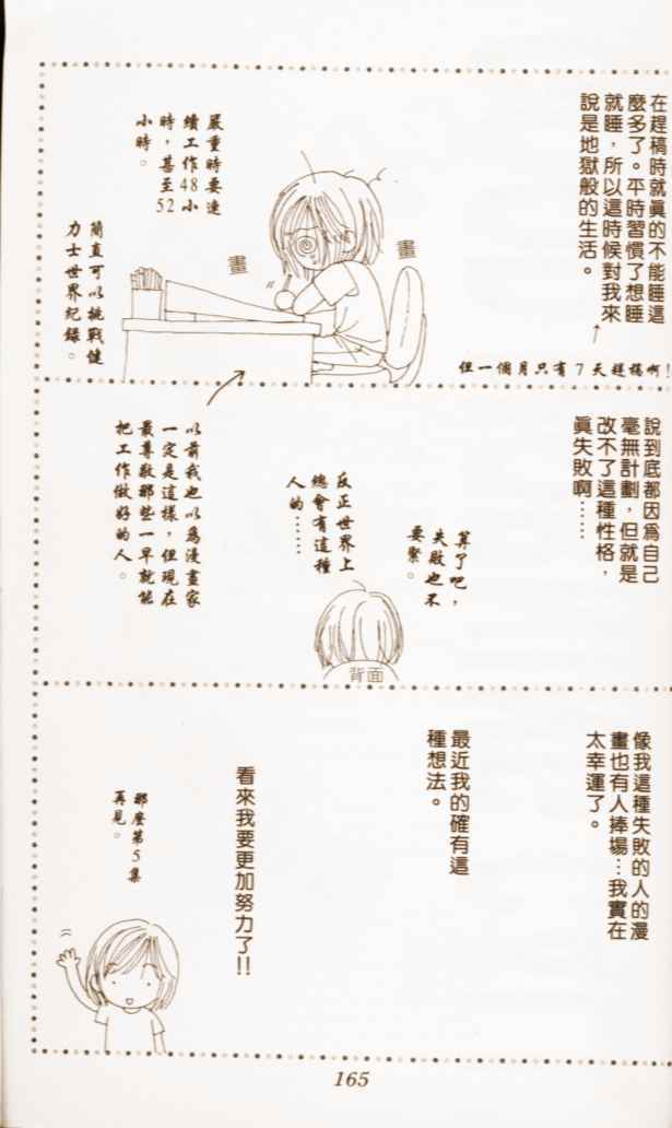第160页