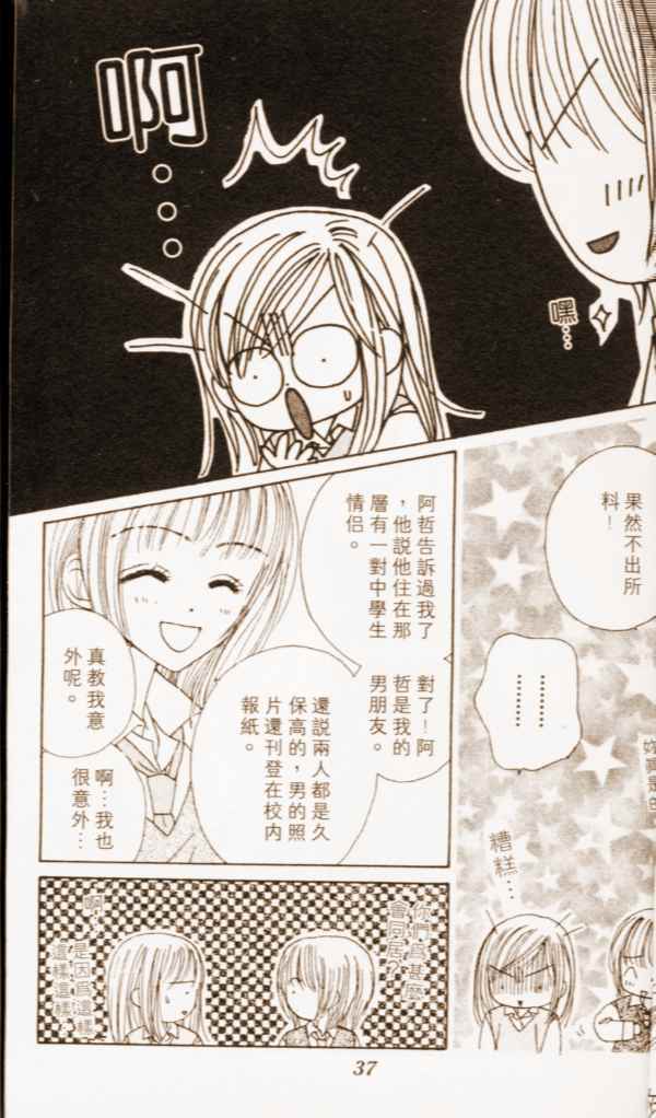第33页