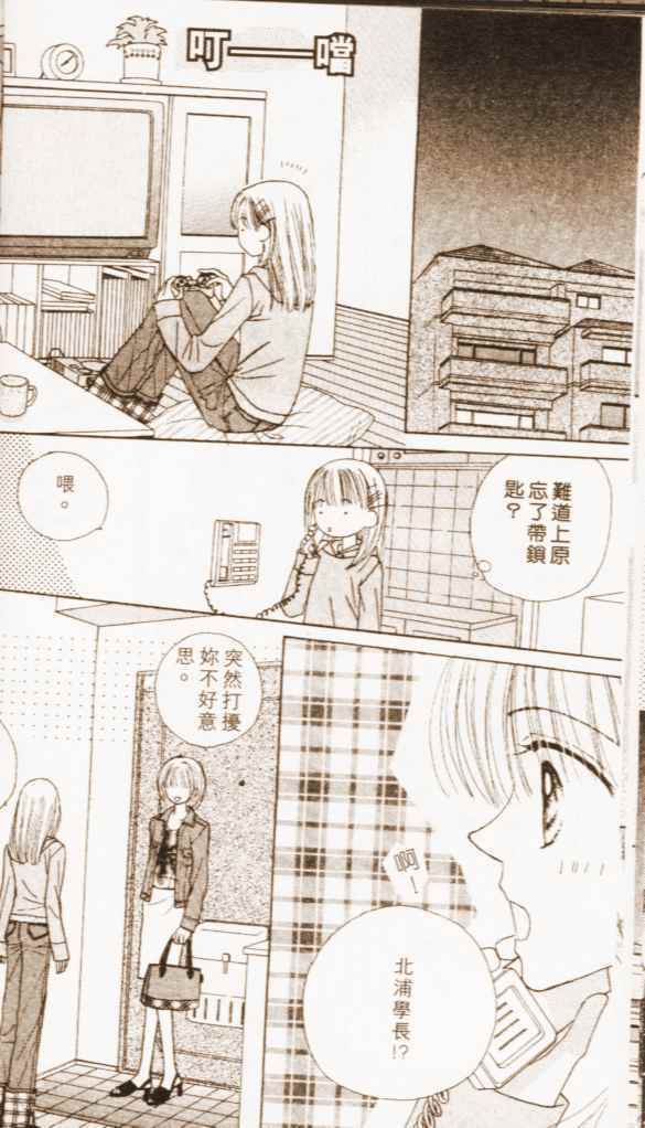 第52页