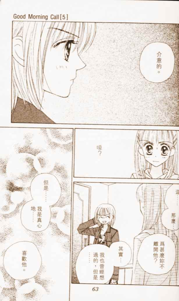 第59页