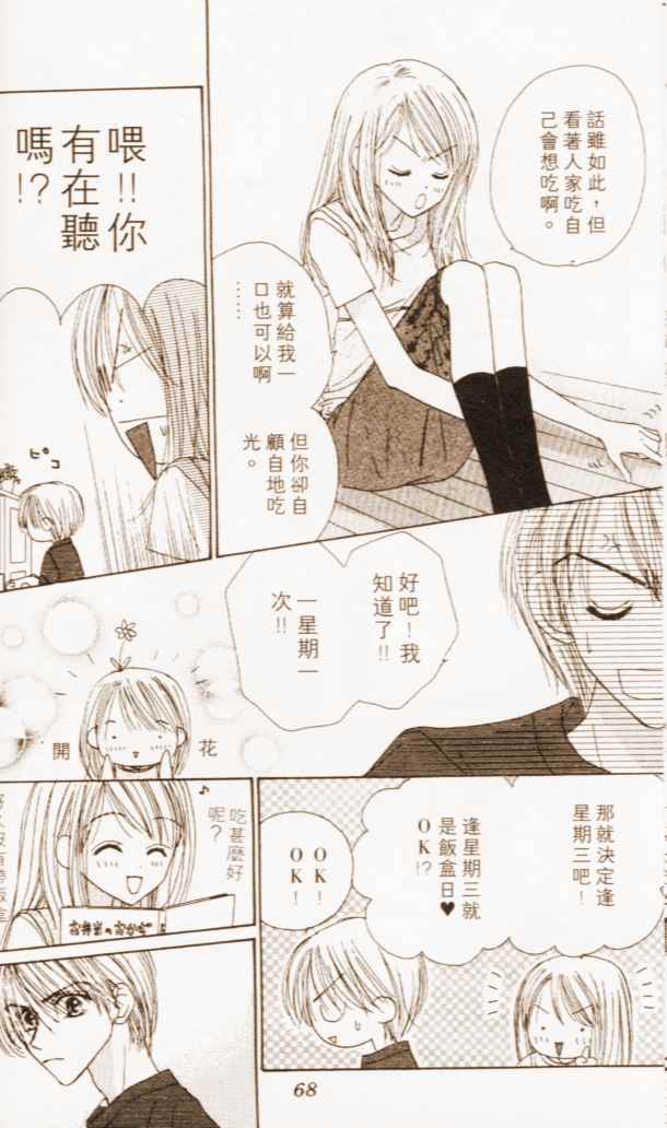 第64页