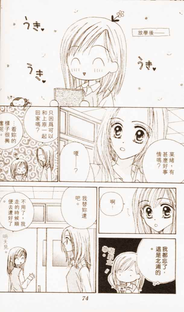 第70页