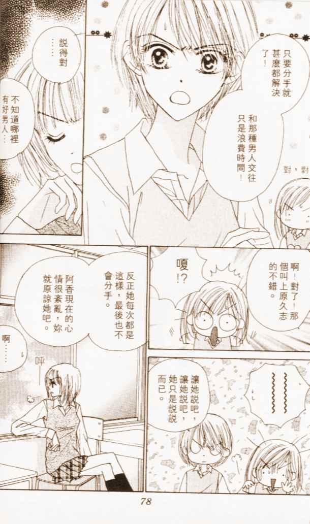 第74页