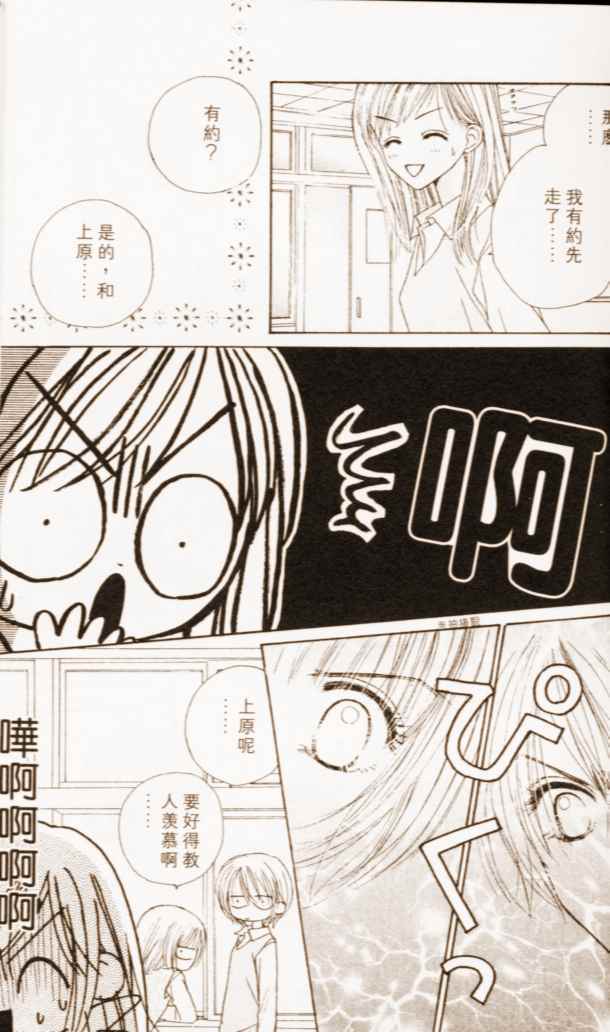 第75页