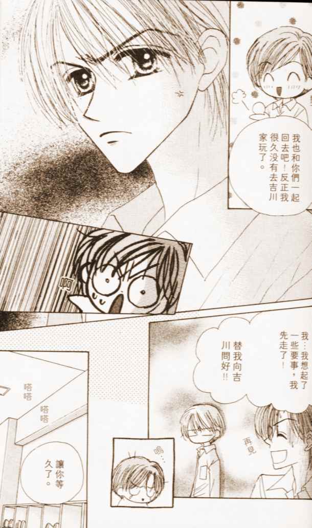 第77页
