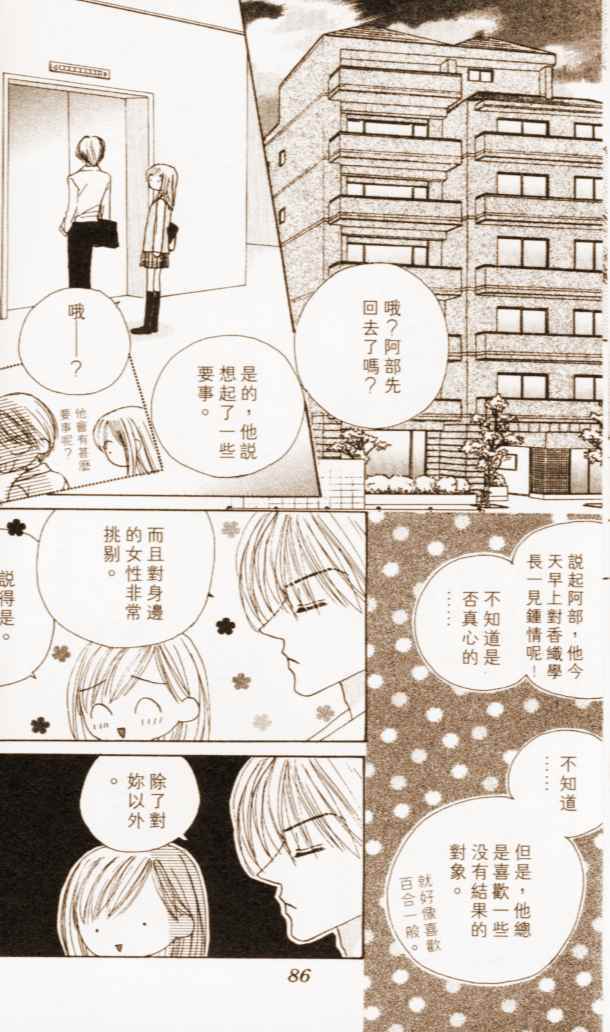第82页