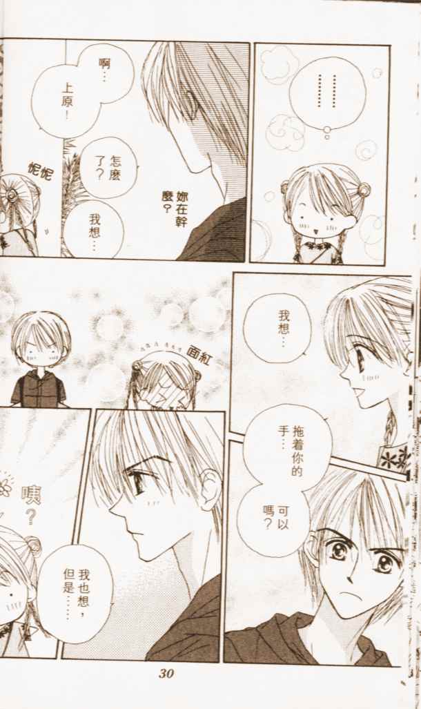第27页
