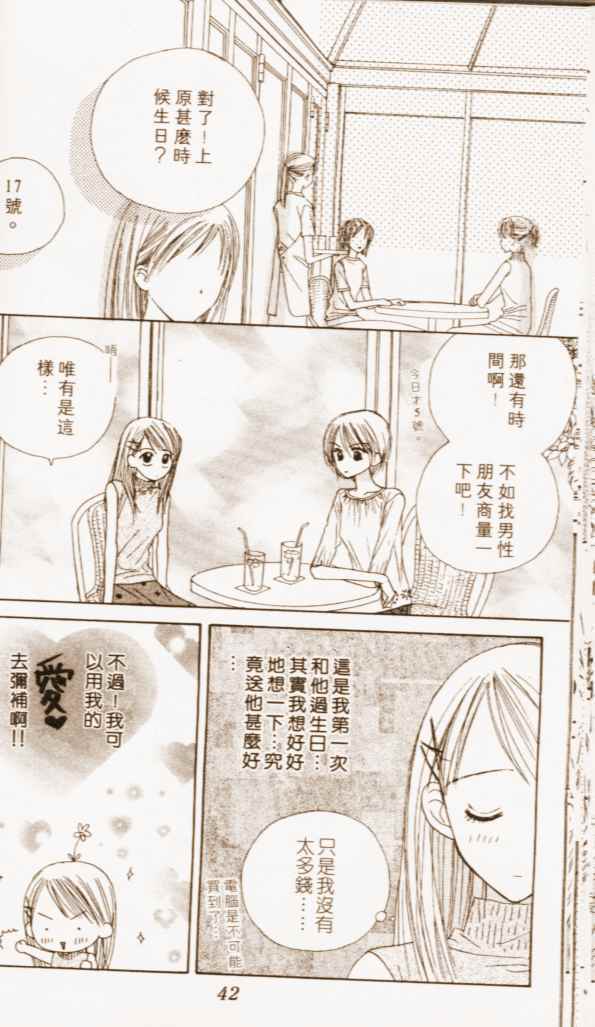 第38页