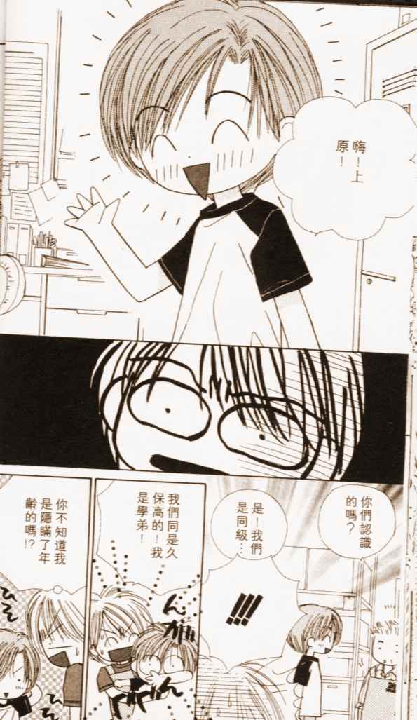 第40页
