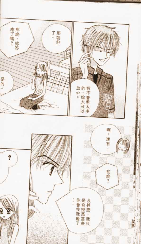 第52页