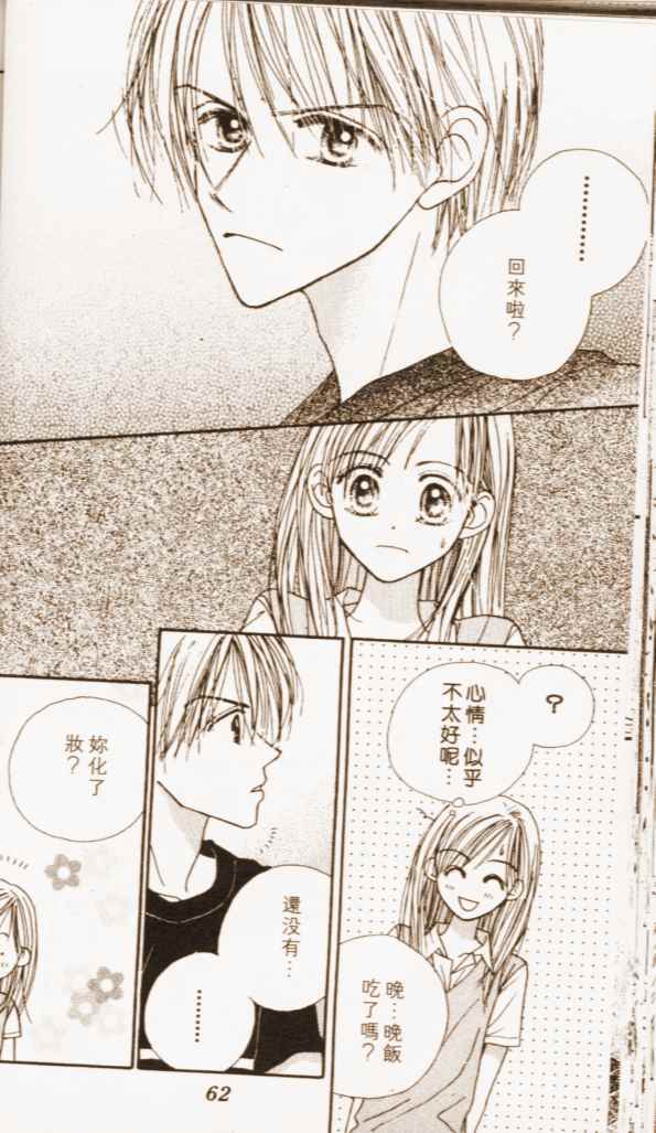 第58页