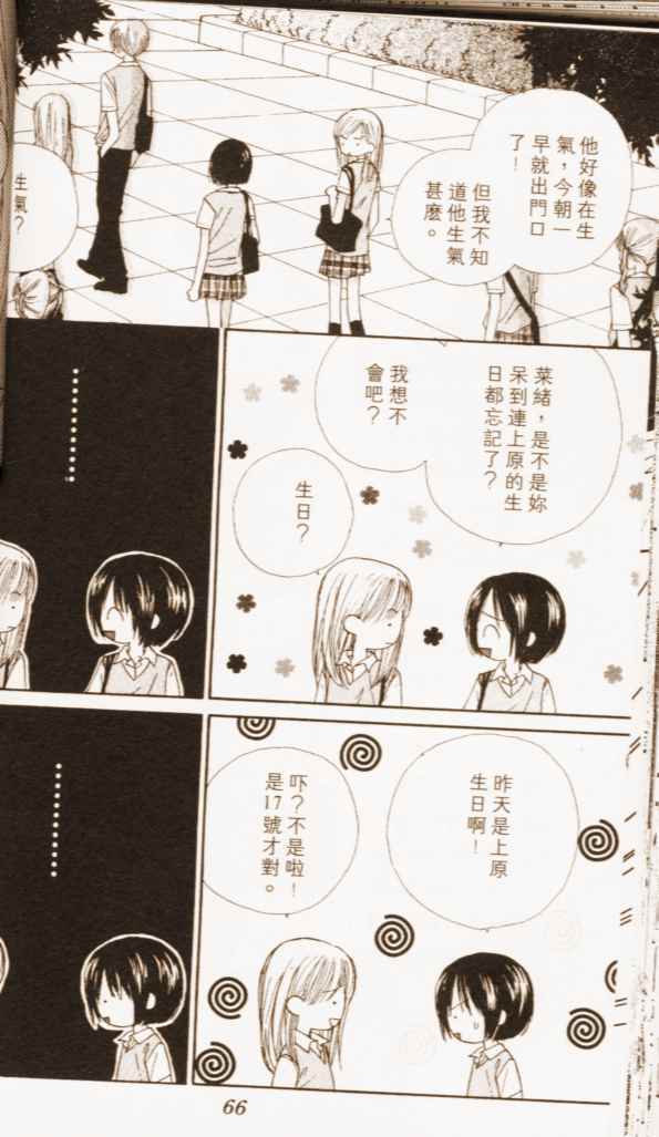 第62页