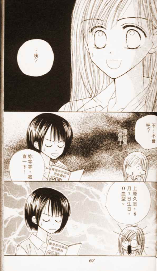 第63页
