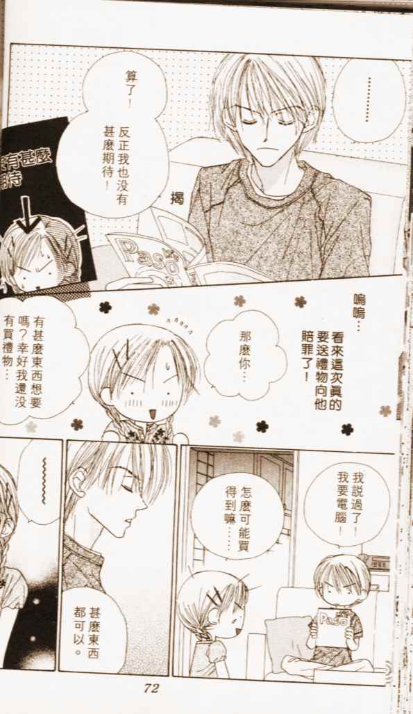 第68页