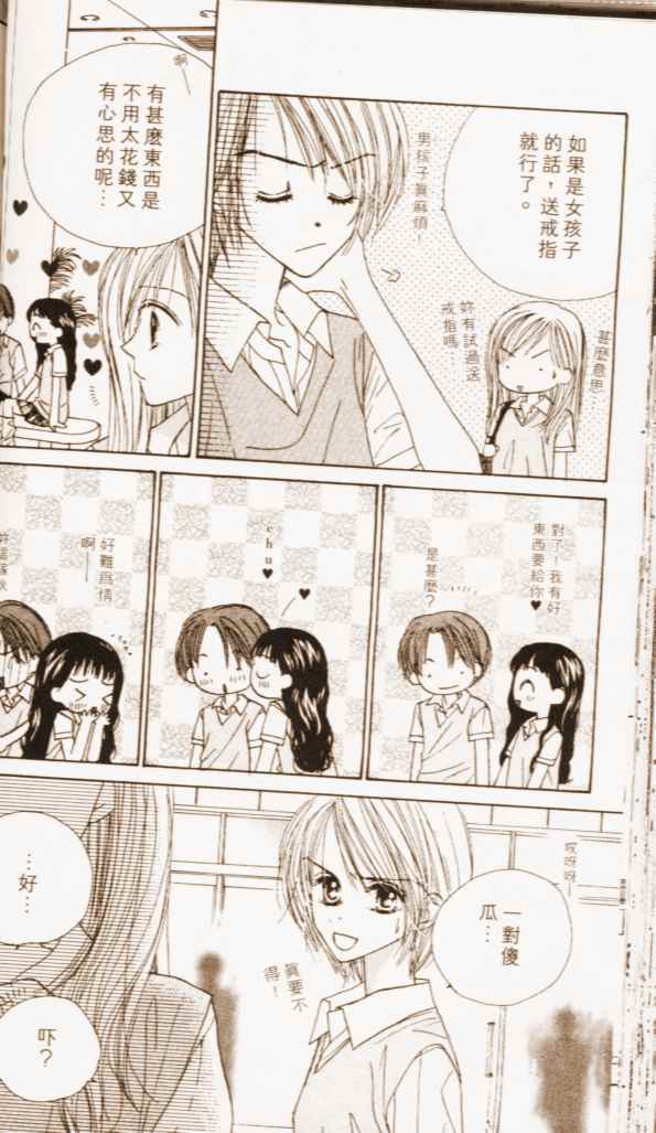 第70页